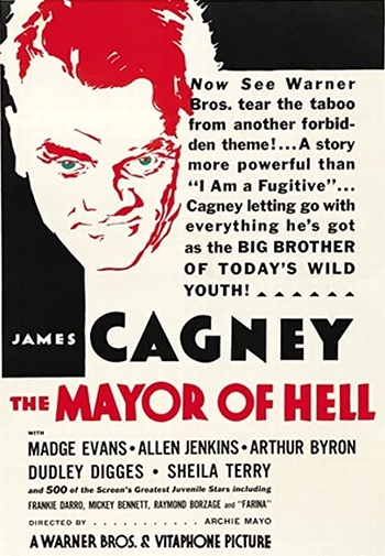 地獄の市長｜soe006 映画スクラップブック