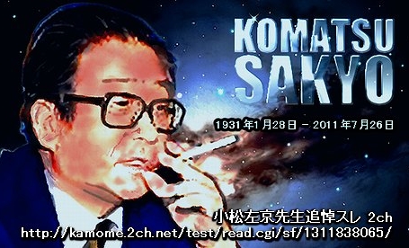 ���� ����������1931ǯ1��28�� - 2011ǯ7��26��